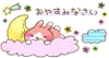 â˜¾Cute â˜¾