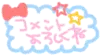 â˜¾Cute â˜¾