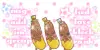 Chocolate Banana Guys