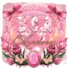 Andrea-BCA suppprt