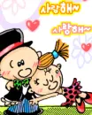  	cute kawaii lovers