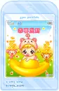 cute kawaii mobile phone screen