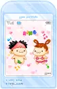 cute kawaii mobile phone screen