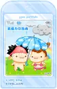 cute kawaii mobile phone screen
