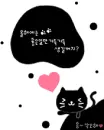cute kawaii kitty cat