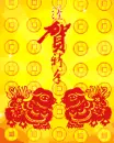 chinese new year wishes