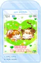 cute kawaii mobile phone screen