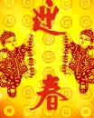 chinese new year wishes