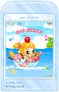cute kawaii mobile phone screen
