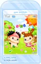 cute kawaii mobile phone screen