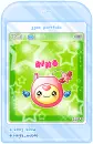 cute kawaii mobile phone screen