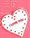 cute kawaii heart i love you