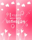 cute kawaii promise