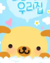 cute kawaii puppy dog