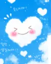 cute kawaii love cloud