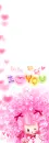 BBOGURI LOVE