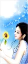 LOVELY DAY