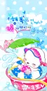 cutee