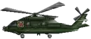 shinra helicopter