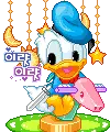 cute kawaii disney baby donald duck