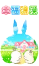 cute kawaii mashimaro