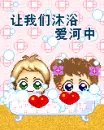 cute kawaii lil lovers