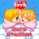 cute kawaii lil lovers