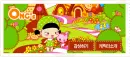 cute kawaii land