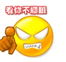 big funny smiley face