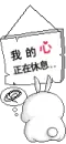 cute kawaii mashimaro