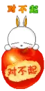 cute kawaii mashimaro