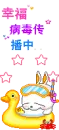 cute kawaii mashimaro