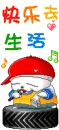 cute kawaii mashimaro