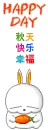 cute kawaii mashimaro