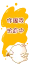 cute kawaii mashimaro