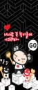  	cute kawaii pucca