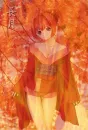 Kaori 