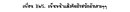 bws