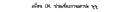 cm