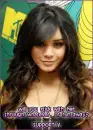 Support Vanessa