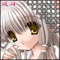 chii
