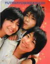 yuuri and ryosuke and yuto