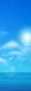 BLUE SKY