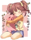 pig love