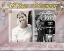 NASCAR's FIRST LADY Krissie Newman