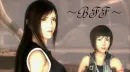 yuffie and tifa BFF