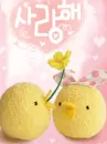 LIL CHICKS