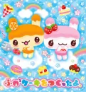 kawaii bunny friends