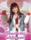 rainie