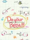 DO YOUR BEST